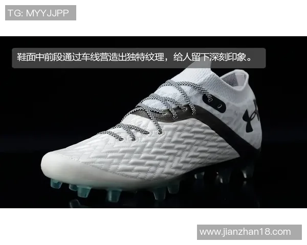 探索Pro足球鞋的科技与设计如何提升球员表现与舒适度